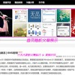 香港6合总彩公开一码默认版块